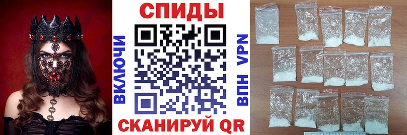 как найти   Тогучин  АМФЕТАМИН VHQ 