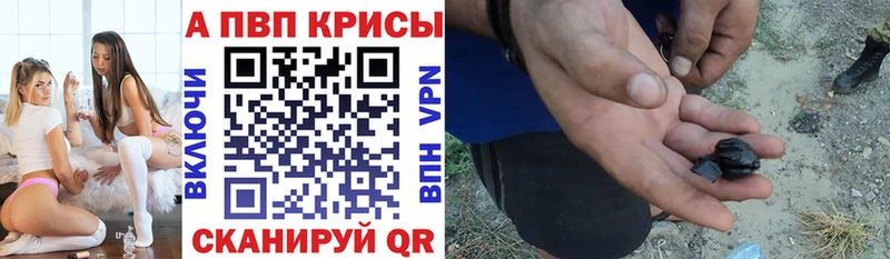 ОМГ ОМГ онион Тогучин APVP кристаллы