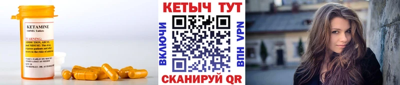 Кетамин ketamine  как найти закладки  Тогучин 