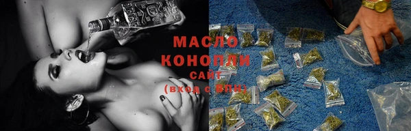 молекула духа Абдулино
