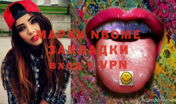 молекула духа Абдулино