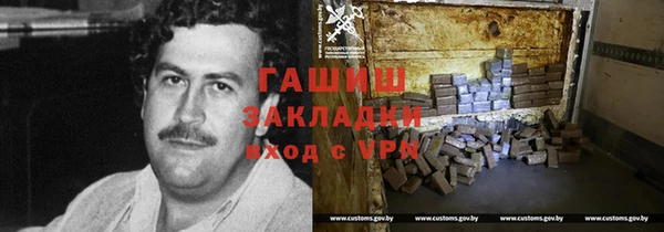 молекула духа Абдулино