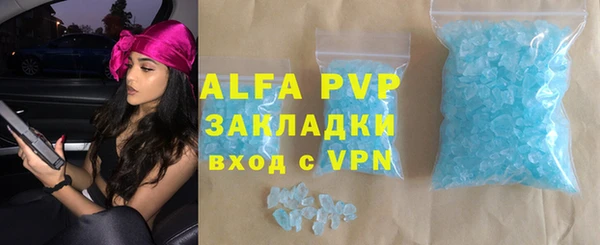 тгк Алексеевка
