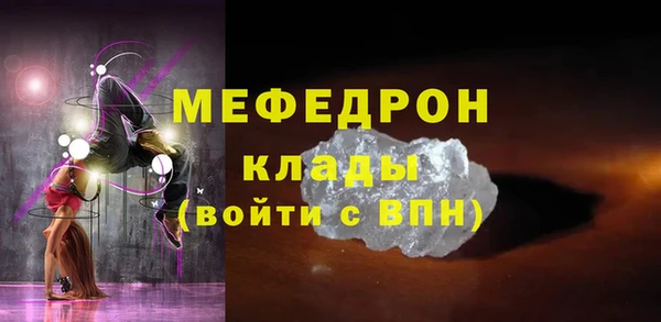 стафф Абинск
