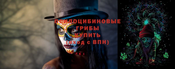 молекула духа Абдулино