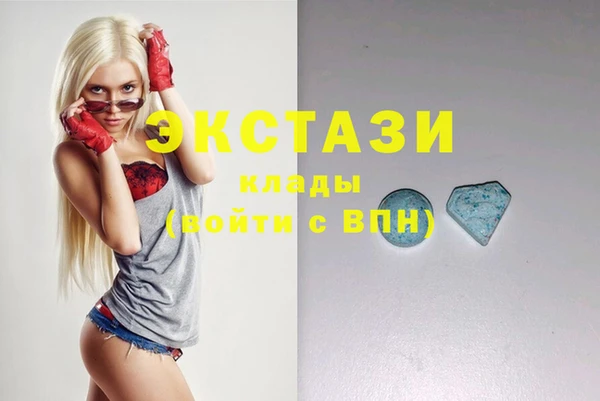 ГАЛЛЮЦИНОГЕННЫЕ ГРИБЫ Абаза