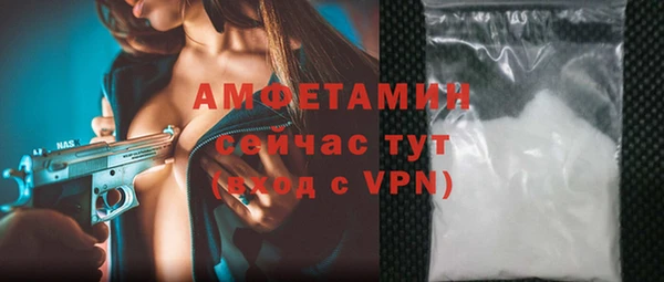 ГАЛЛЮЦИНОГЕННЫЕ ГРИБЫ Магас