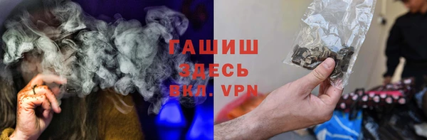 амфетамин Алзамай