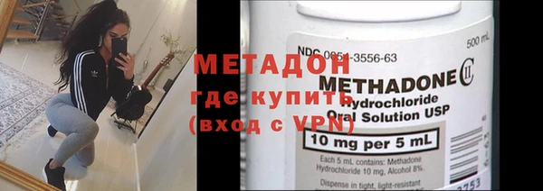 стафф Абинск