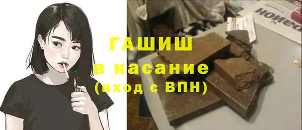 молекула духа Абдулино