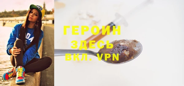 молекула духа Абдулино
