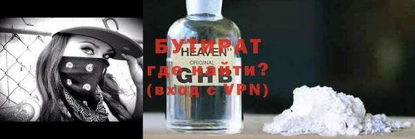 ГАЛЛЮЦИНОГЕННЫЕ ГРИБЫ Абаза
