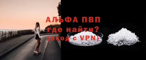 стафф Абинск