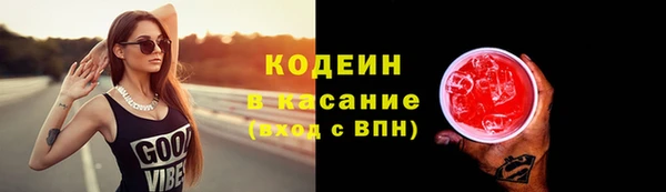 стафф Абинск