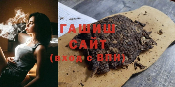 ГАЛЛЮЦИНОГЕННЫЕ ГРИБЫ Абаза