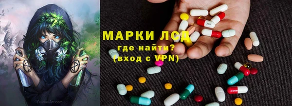 амфетамин Алзамай