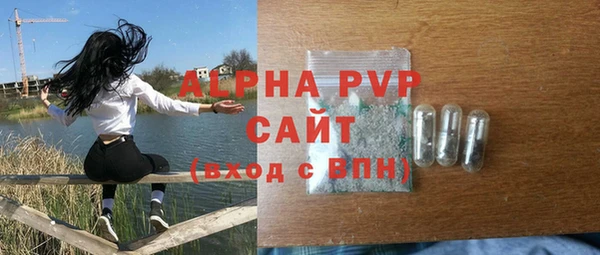 ГАЛЛЮЦИНОГЕННЫЕ ГРИБЫ Абаза
