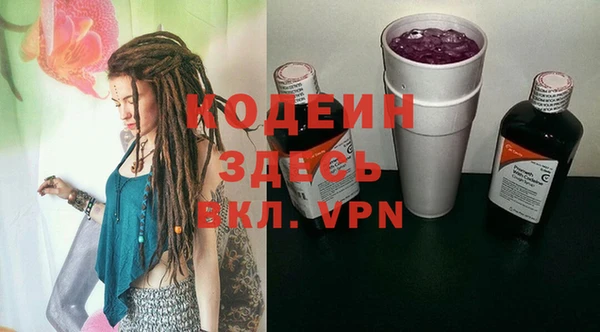 молекула духа Абдулино