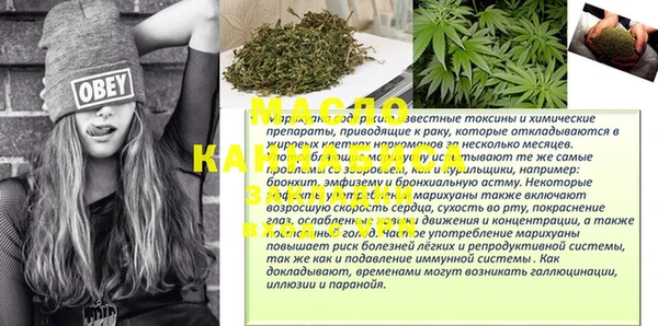 ECSTASY Магадан