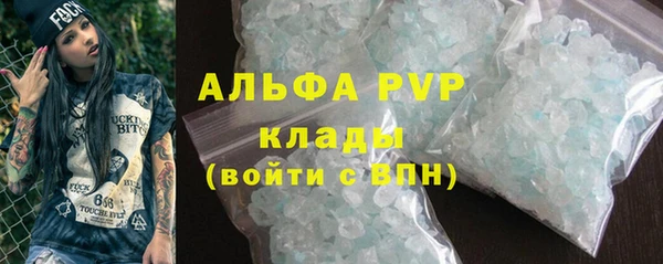 стафф Абинск