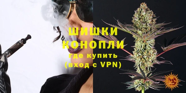 молекула духа Абдулино