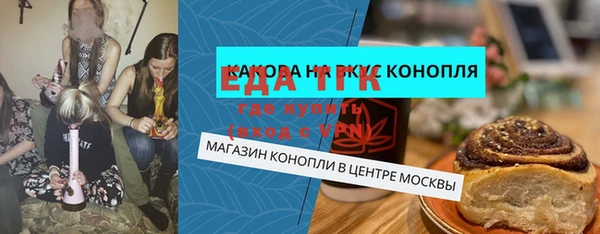 стафф Абинск