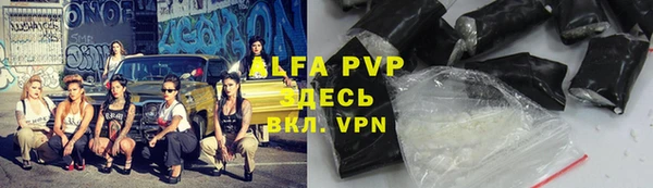 экстази Алексин