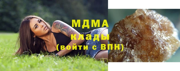 молекула духа Абдулино
