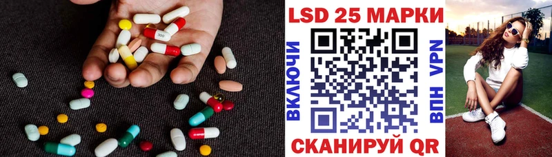 mega как войти  Тогучин  LSD-25 экстази кислота  закладки 