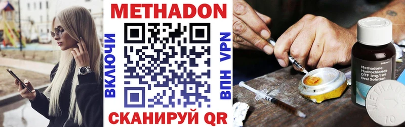 Метадон мёд  blacksprut ссылка  площадка официальный сайт  Тогучин 