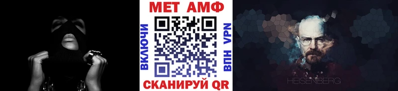 МЕТАМФЕТАМИН винт  Тогучин 