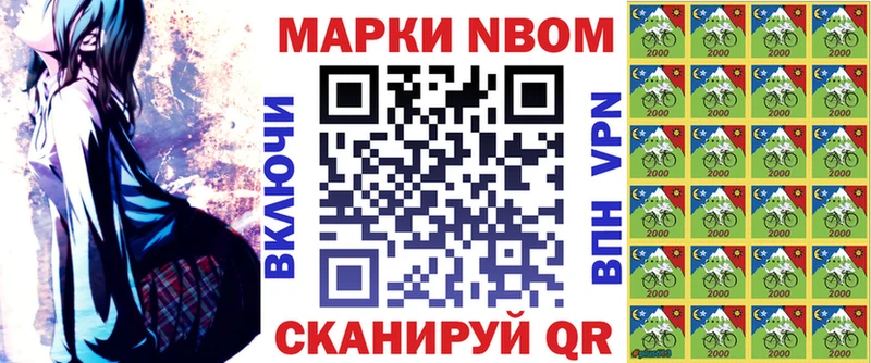 Наркотические марки 1,8мг  ссылка на мегу рабочий сайт  Тогучин 