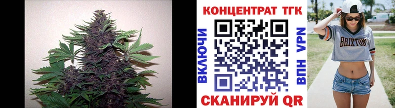 hydra как зайти магазин продажи наркотиков Тогучин ТГК вейп с тгк
